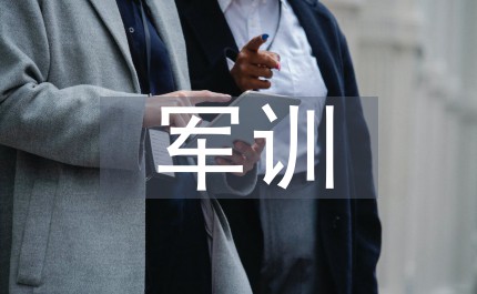 如何设计适合锦标赛的篮球战术_2